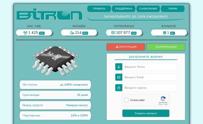 Скриншот HYIP Bitron