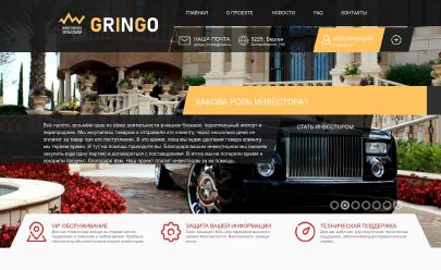 Gringo-invest