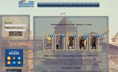 Скриншот HYIP fortress-si.ru