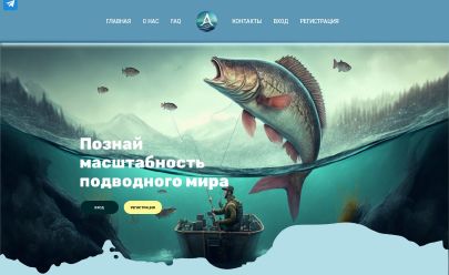 Скриншот HYIP FishGame