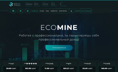 Eco-mine