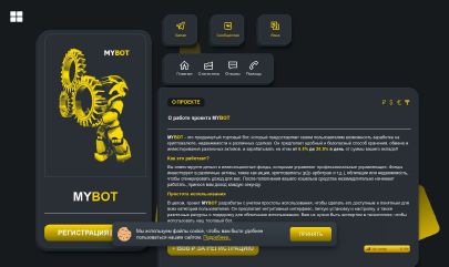 Mybot