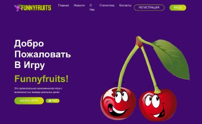 Funnyfruits