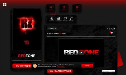 Скриншот HYIP Redzone