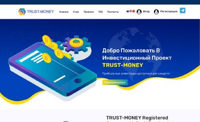 Скриншот HYIP TrustMoney