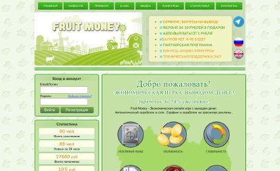 Скриншот HYIP FruitMoney