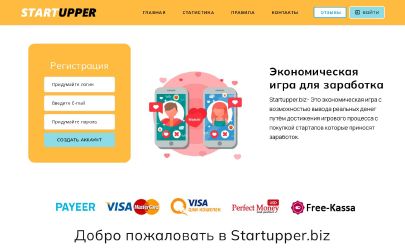 Startupper