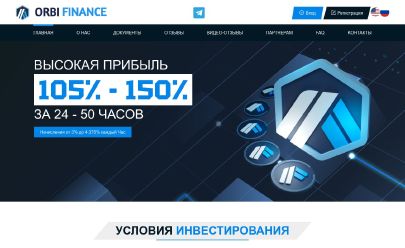 Скриншот HYIP OrbiFinance