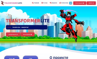 Скриншот HYIP TransformerLite