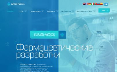 Скриншот HYIP Burjeelmedical